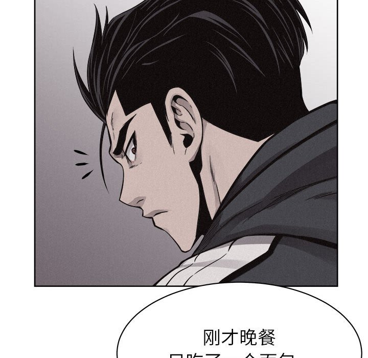 第50話 - 第66张