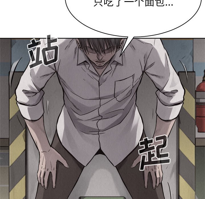 第50話 - 第67张