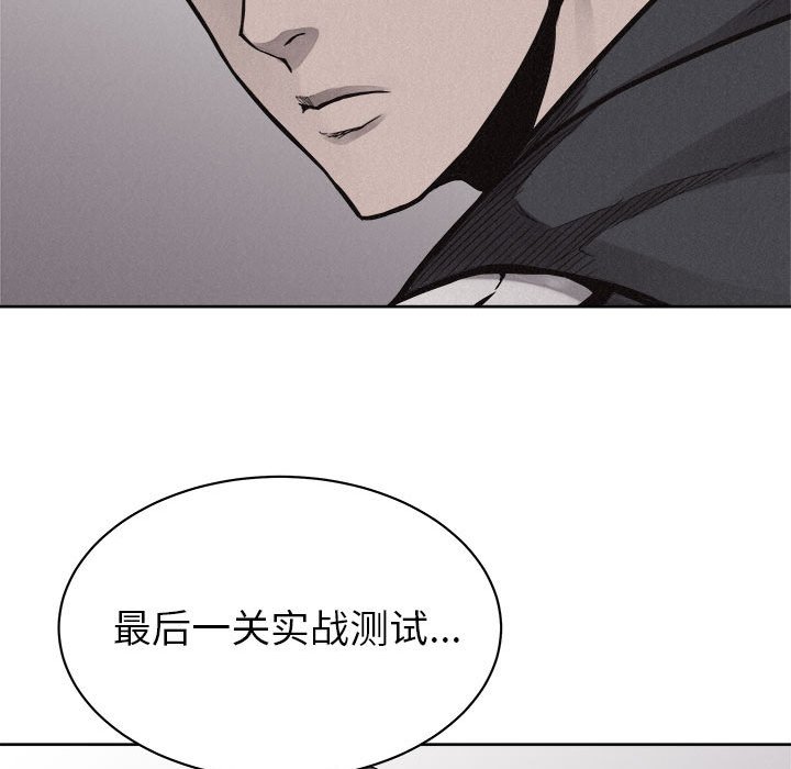 第50話 - 第71张