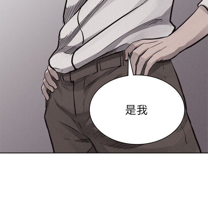 第50話 - 第73张