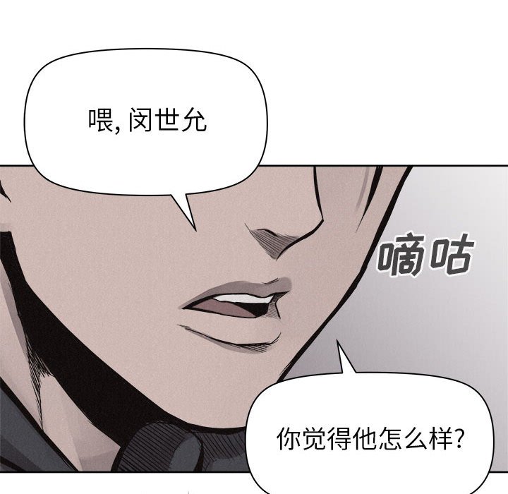 第50話 - 第74张