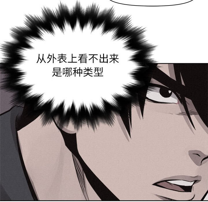 第50話 - 第75张