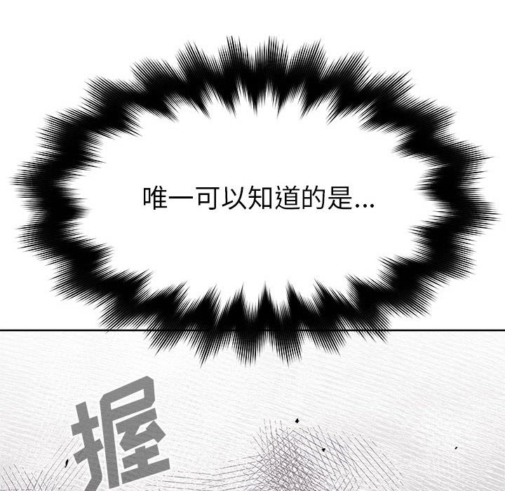 第50話 - 第76张