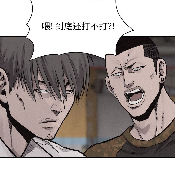第50話 - 第8张