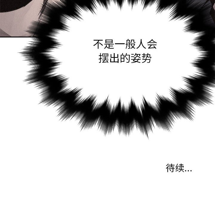 第50話 - 第80张