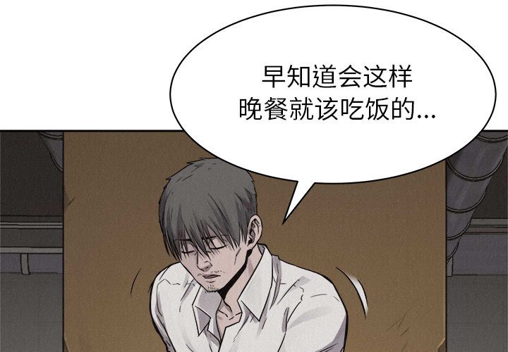 第51話 - 第0张