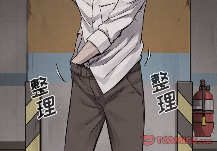 第51話 - 第1张