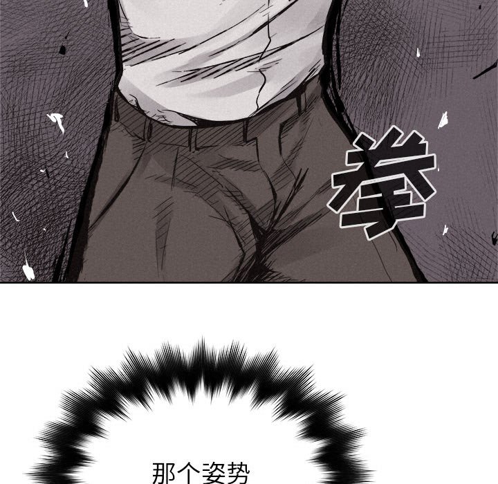 第51話 - 第11张