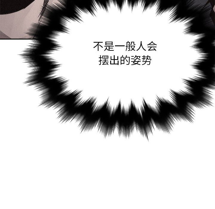 第51話 - 第13张