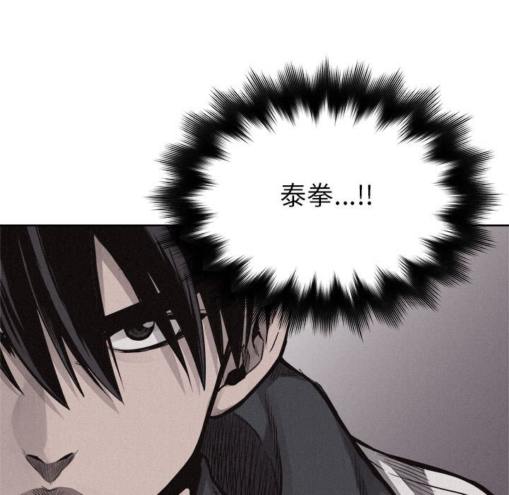 第51話 - 第15张
