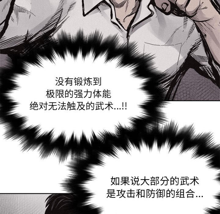第51話 - 第17张
