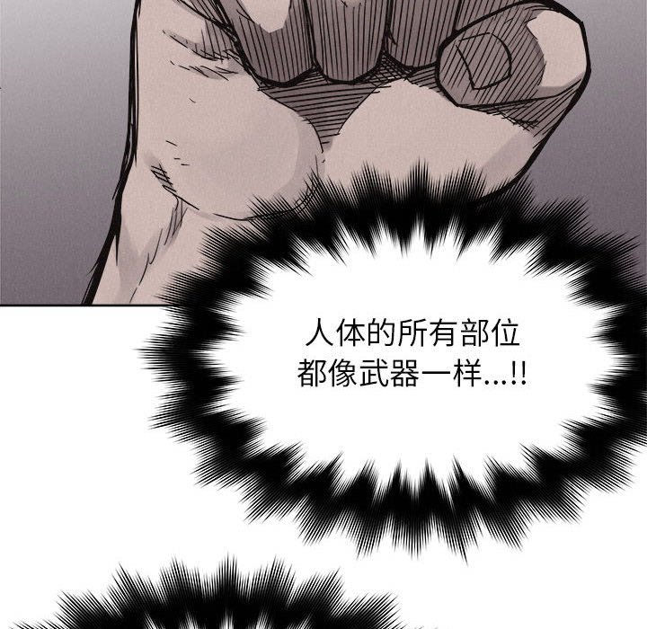 第51話 - 第20张