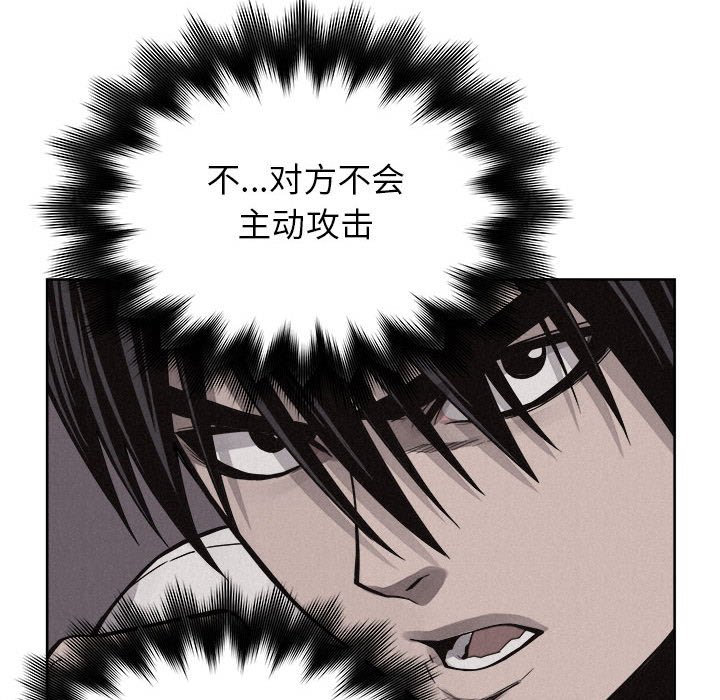 第51話 - 第22张
