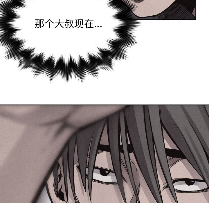 第51話 - 第23张