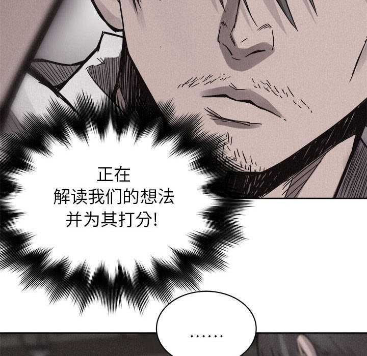 第51話 - 第24张
