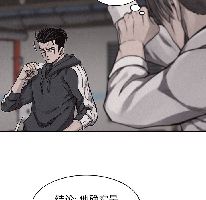 第51話 - 第25张
