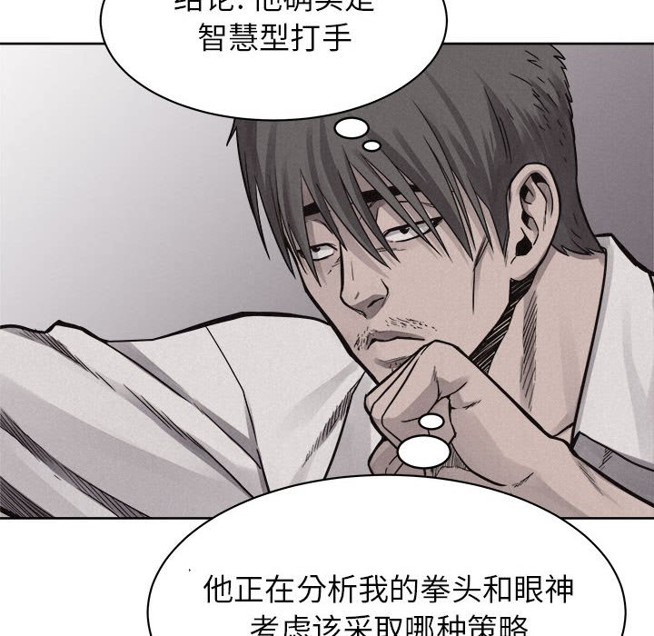 第51話 - 第26张