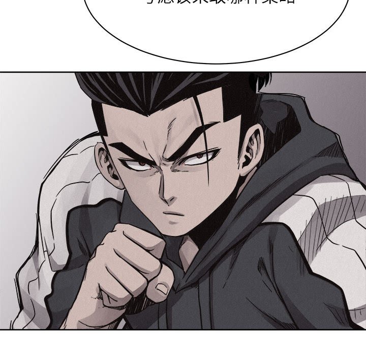 第51話 - 第27张