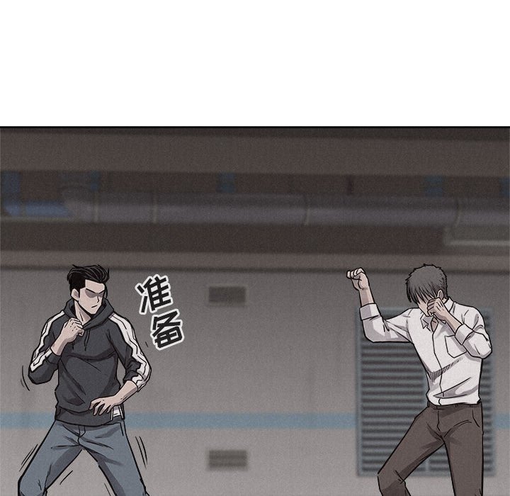 第51話 - 第28张