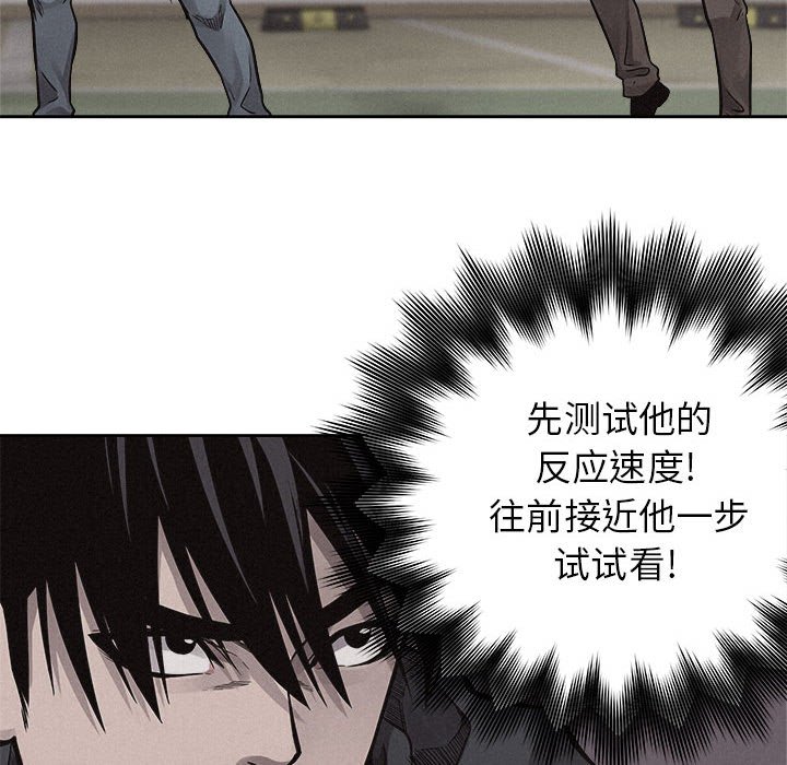 第51話 - 第29张