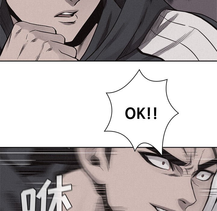 第51話 - 第30张