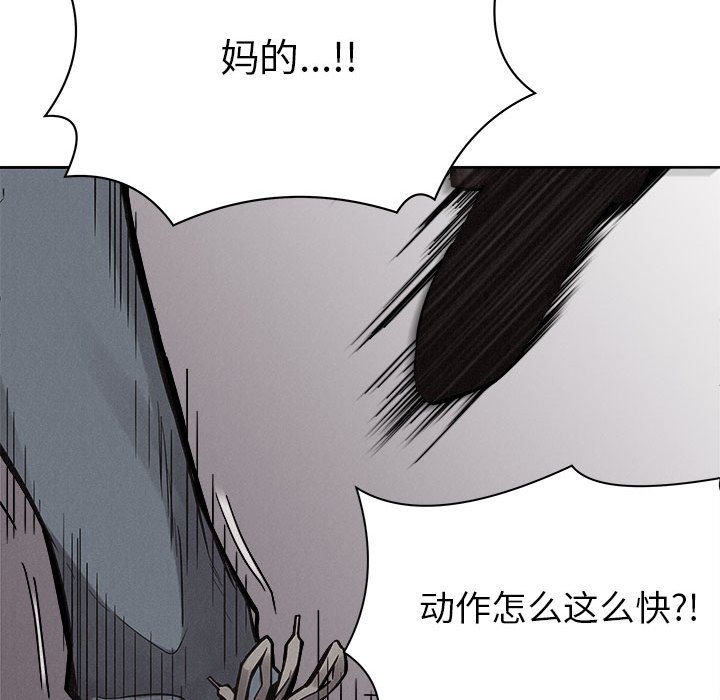 第51話 - 第37张