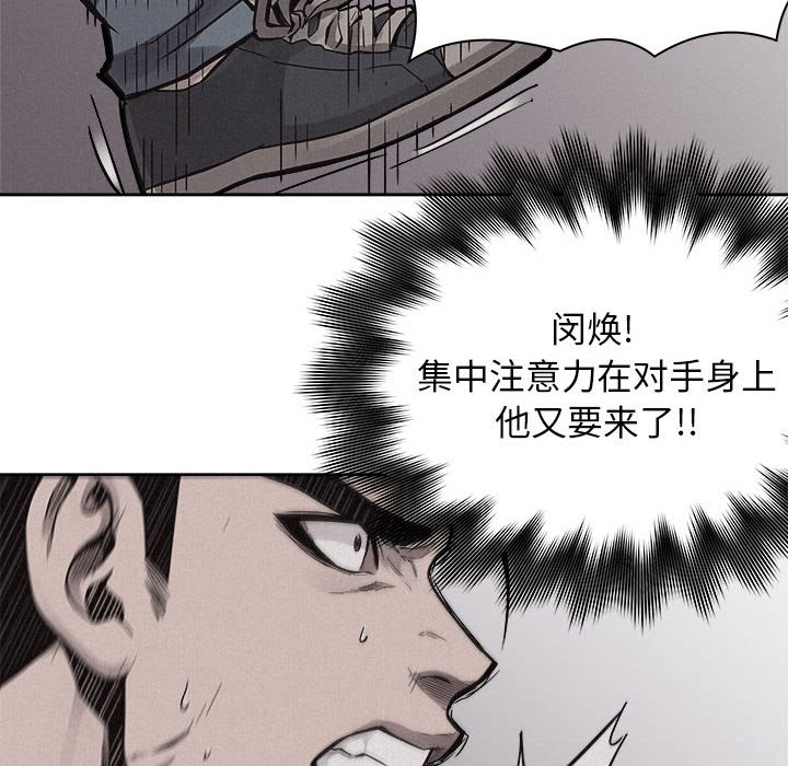第51話 - 第38张