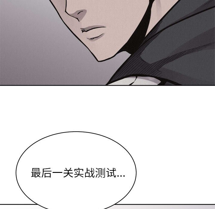 第51話 - 第4张