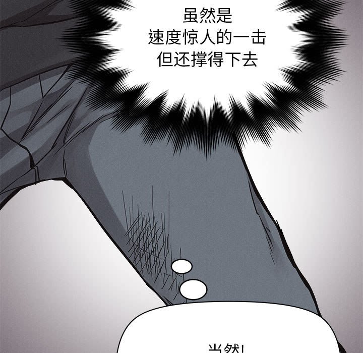 第51話 - 第44张