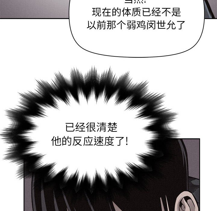 第51話 - 第45张