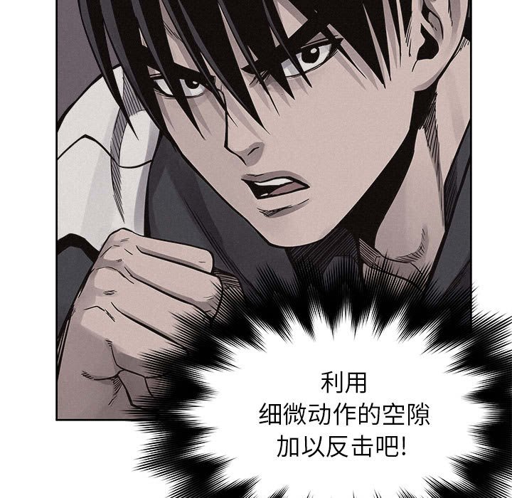 第51話 - 第46张