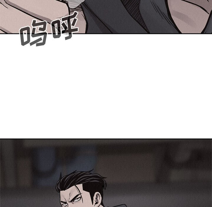 第51話 - 第48张