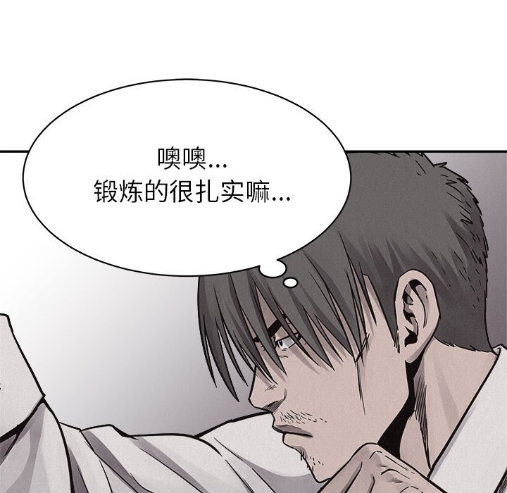 第51話 - 第51张