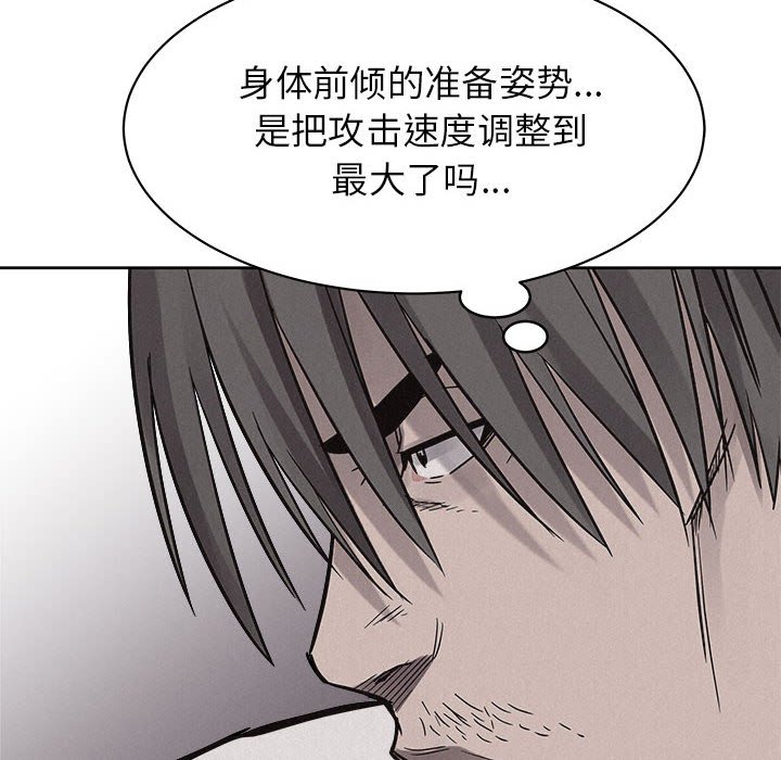 第51話 - 第54张