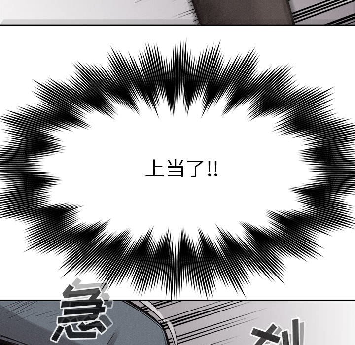 第51話 - 第59张