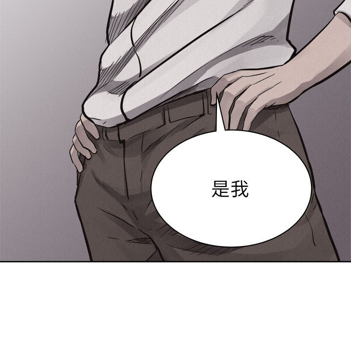 第51話 - 第6张