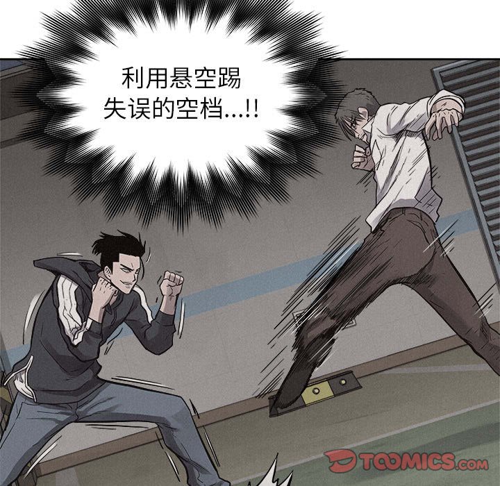 第51話 - 第61张