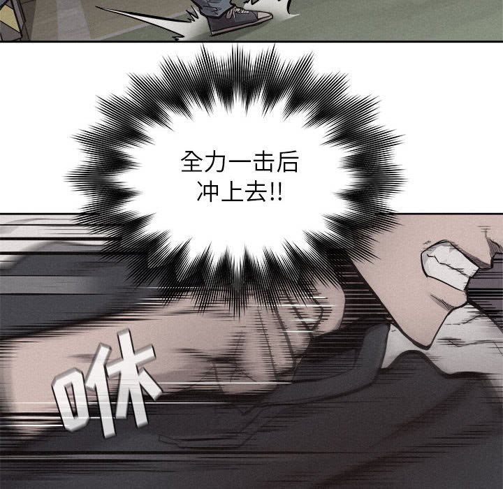 第51話 - 第62张