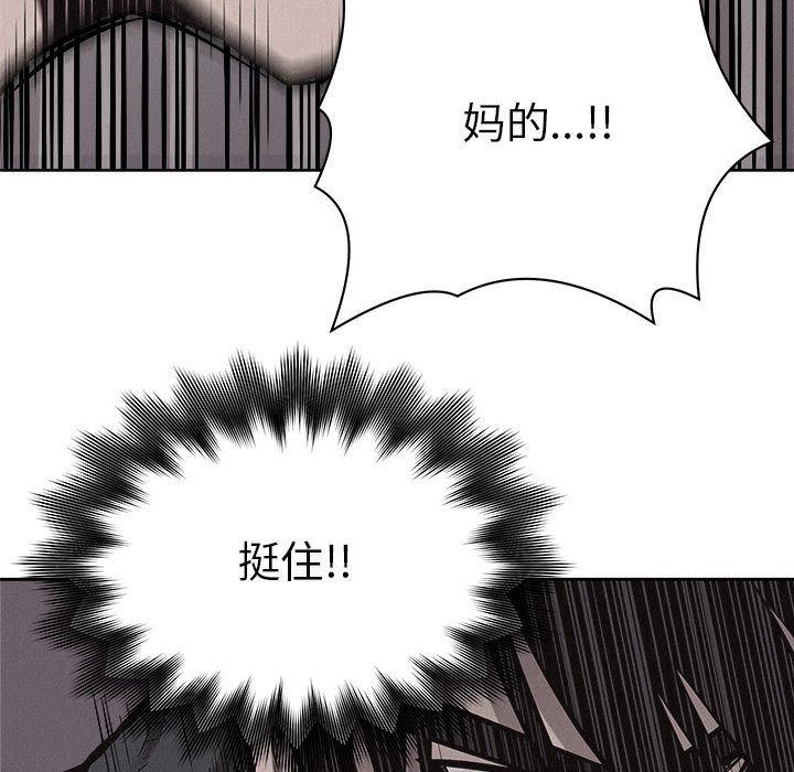 第51話 - 第71张