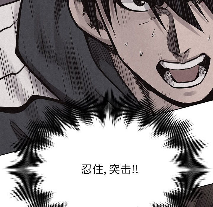 第51話 - 第72张