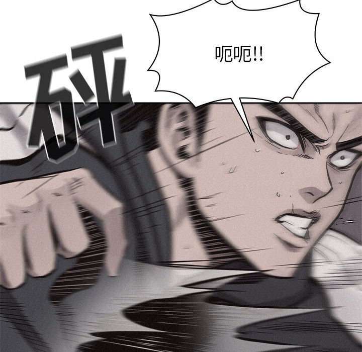 第51話 - 第80张