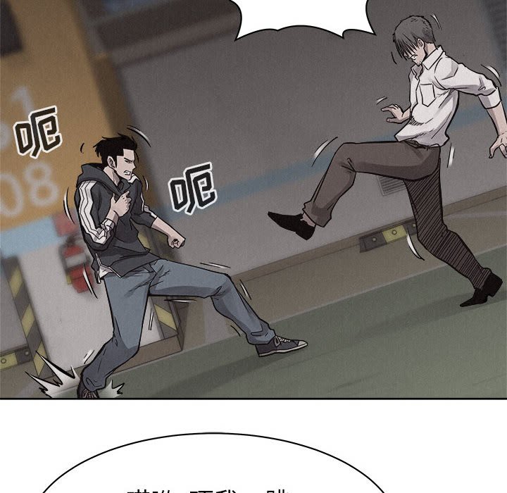 第51話 - 第82张