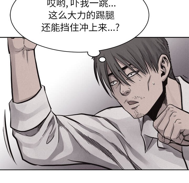 第51話 - 第83张