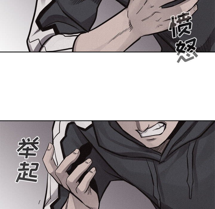 第51話 - 第85张