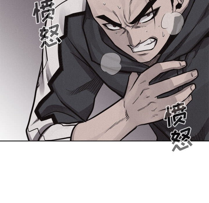 第52話 - 第10张