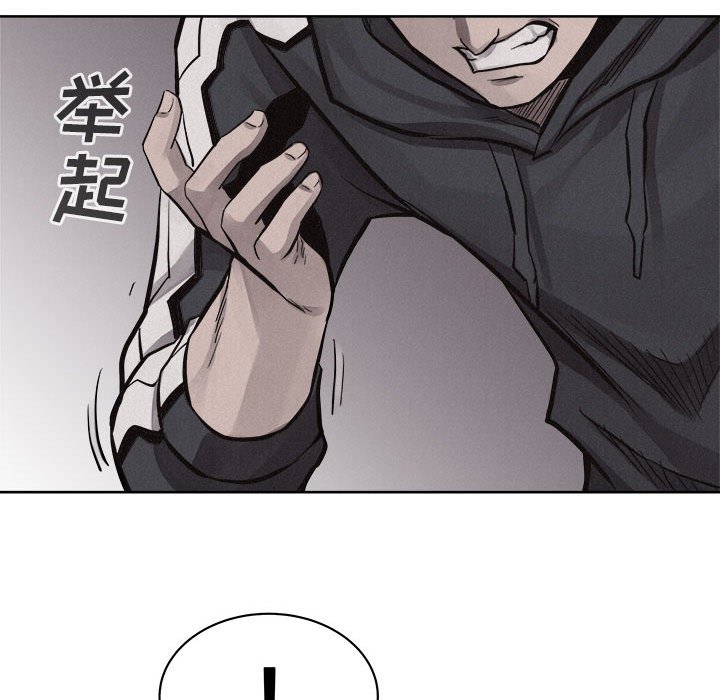 第52話 - 第11张