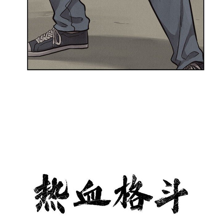 第52話 - 第16张