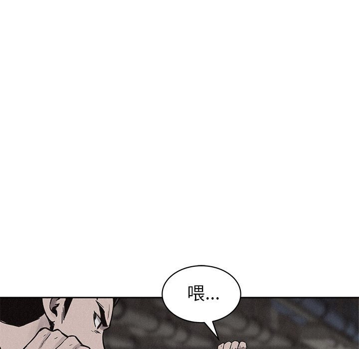 第52話 - 第17张