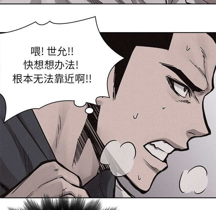 第52話 - 第21张