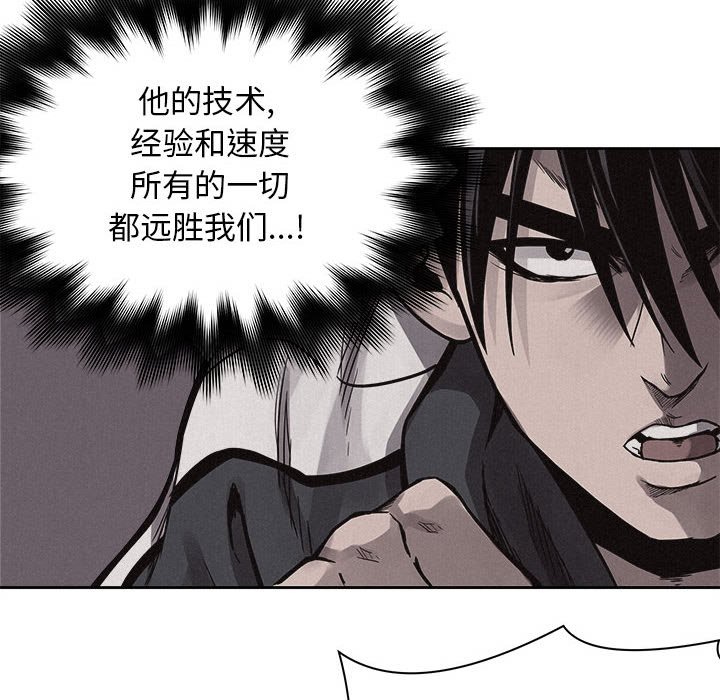 第52話 - 第22张